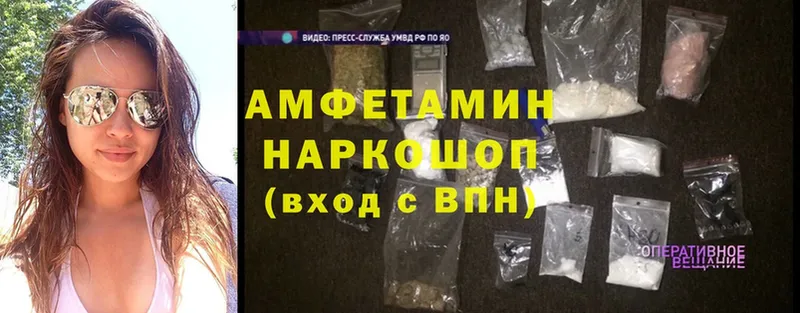 как найти   Кириши  Amphetamine Розовый 