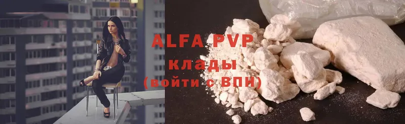 Alfa_PVP кристаллы  Кириши 