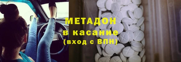 кокаин колумбия Богородицк